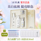 片仔癀臻白禮盒 美白淡斑水乳套裝祛斑霜祛黃提亮補水保濕舒緩護膚品女 臻顏煥白禮盒（水+乳+精華+霜）