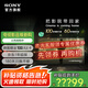 索尼（SONY）電視7系 K-75XR70 Mini LED 4K智能超高清網(wǎng)絡(luò)平板游戲電視機家電客廳彩電超薄巨幕大屏 以舊換新 75英寸 全國補貼咨詢領(lǐng)取 K-75XR70