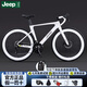 Jeep吉普公路自行車(chē)變速碟剎內走線(xiàn)破風(fēng)車(chē)架剎變一體碟剎-M1 PRO 白色-50刀圈 700C（適合身高168-188cm) 18速剎變一體【油碟】