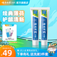 云南白藥牙膏清新口氣牙齦護(hù)理減輕牙齦問題 薄荷香型 【嘗鮮裝】 150g*2支 (共300g)