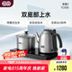 吉谷（K·KOU）智能全自動上水電熱水壺恒溫茶臺茶具一體燒水壺泡茶壺煮茶壺自動抽水電茶壺 1.2L 【不銹鋼外觀】TC008