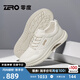 零度Zero男鞋2025夏季新款戶外運(yùn)動鞋透氣真皮厚底增高輕盈軟底休閑鞋 米色 40 =運(yùn)動鞋41碼