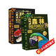 兒童科普立體書 大森林+大恐龍 3D立體翻翻書 科普百科繪本3-6歲揭秘大自然 認(rèn)識(shí)恐龍 少兒機(jī)關(guān)書(綠色印刷)（套裝共2本） 3-6歲