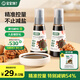 寶寶饞了 特級有機醬油核桃醬油松茸醬油減鹽減鈉搭配兒童輔食調味料 特級有機核桃醬油100ml*2瓶