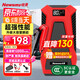 紐曼（Newsmy）【3C認(rèn)證】汽車應(yīng)急啟動(dòng)電源搭電寶汽車用12v車載電瓶充電寶摩托車強(qiáng)啟S400LPLUS戶外電源12000mAh