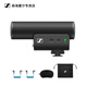 森海塞爾（Sennheiser）MKE200/400/600 手機單反相機定向拾音麥克風(fēng)視頻拍攝采訪(fǎng)vlog錄音話(huà)筒 MKE400 定向拾音麥新款