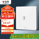 公牛（BULL）開關(guān)插座 G12系列 一位電腦插座86型暗裝面板G12T102 象牙白