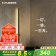 西頓照明壁燈墻壁室內(nèi)照明臥室床頭燈氛圍客廳現(xiàn)代簡(jiǎn)約中式輕奢高級(jí)長(zhǎng)條燈 【短款一字壁燈】7W 3000K 砂黑