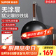 蘇泊爾（SUPOR）炒鍋圓底鐵鍋無(wú)涂層炒菜鍋家用爆炒鍋老式熟鐵鍋防穿孔燃氣明火用 【大多數選擇】2-4人適用 32cm