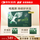 鷹牌 花旗參西洋參茶 增強免疫力 人參皂苷補品 3g*40包無禮袋