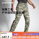 迪卡儂新款戶外褲子休閑工裝男士迷彩褲服作戰(zhàn)褲工作服裝4886283