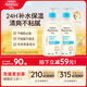 艾惟諾（Aveeno）艾維諾兒童面霜夏季清爽補(bǔ)水保濕身體乳滋潤嬰兒寶寶潤膚乳354g*2