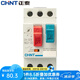正泰（CHNT）馬達(dá)保護斷路器NS2-32交流電動機保護 起動器 三相電機啟動保護器 NS2-32 24-32A