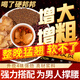 沙苑子菟絲子五味子組合茶黃精中藥材泡酒藥材養生茶男人四大名泡 【四大名泡】30包*10克