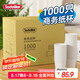 Sodolike一次性紙杯210ml*1000只 加厚杯子無(wú)印刷水杯整箱裝 家用辦公商務(wù)