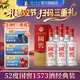 國窖1573【中秋送禮】經(jīng)典裝 濃香型白酒（新老隨機發(fā)貨） 52度 500mL 6瓶 整箱裝【開(kāi)蓋有獎】