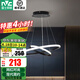 雷士（NVC）照明（NVC） 餐吊燈 時(shí)尚創(chuàng)意  餐廳燈 現(xiàn)代簡(jiǎn)約三頭餐吊燈吧臺(tái)燈 北歐餐吊  月環(huán)48W 暖白光