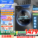 美的（Midea）滾筒洗衣機全自動家電補貼20% 10/12公斤大容量洗脫/洗烘一體機 1.1洗凈比節(jié)能變頻 家電以舊換新 【12KG單洗滾筒V36】節(jié)能凈速洗+減震降噪