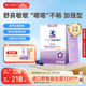 蘭騎士益生菌兒童好鼻子PLUS抗敏舒鼻炎增強(qiáng)免疫力調(diào)理腸胃藍(lán)0歲28袋/盒