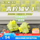 高特軸OUTEMU水蜜桃軸V3靜音軸機械鍵盤(pán)軸體熱插拔客制化多巴胺軸青檸軸火龍果軸 適配狼蛛f87pro vgn 青檸軸V3 98配列 實(shí)發(fā)100顆（加量不加價(jià)） 帶導光柱