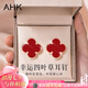 AHK幸運四葉草銀耳釘女耳環(huán)時尚耳飾七夕情人節(jié)禮物送女朋友老婆 【輕奢浪漫】紅瑪瑙耳釘