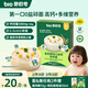 碧歐奇有機嬰幼兒加鈣碎碎面175g 寶寶嬰兒面條6-12個(gè)月碎碎面鈣鐵鋅