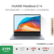 華為MateBook D 14 店鋪預裝Windows版 輕薄辦公筆記本電腦 13代酷睿處理器i5 16G 1T 深空灰