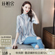 絲柏舍寬松襯衫2025春夏新款女裝時(shí)尚氣質(zhì)小清新七分袖上衣