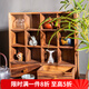 容山堂胡桃木防塵博古架桌面茶杯茶壺茶具收納柜實木多寶閣置物架收納架