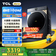 TCL 小黃人·大眼萌AI超級筒T7R PRO 10公斤直驅(qū)洗烘滾筒洗衣機(jī)全自動國家補(bǔ)貼以舊換新G100T7R-HDIS