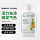 安利Amway紐崔萊維生素C片增強(qiáng)男女成人維他命針葉櫻桃柑桔提取VC體質(zhì) 維生素C200片