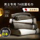 麥?zhǔn)嫣厝毡灸惺坎潦窒茨樏?025新款比純棉全棉吸水不掉毛成人家用抗菌 深灰色+淺灰+咖色+藏藍(lán)[7A抗菌加大加厚] 4條