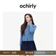 歐時(shí)力OCHIRLY進(jìn)口100%美麗諾羊毛毛衣針織衫外套通勤25秋季新品 淺藍(lán) M