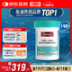 Swisse斯維詩 PQQ+DHA腦力魚油 大腦煥能 腦黃金DHA提升記憶力60粒/瓶