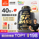 康比特增肌粉瘦人健身運動塑形增肌增重含矩陣碳水蛋白粉1800g 香草味