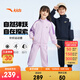安踏童裝男大小童秋季套裝新款針織兒童運動(dòng)服6-12歲女衛衣褲子2件套 【春秋-女小童】紫卡通外套+紫色長(cháng)褲 -優(yōu)可絲 140 cm
