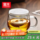 富光花茶杯透明茶杯內(nèi)膽茶水分離杯辦公室玻璃杯子水杯350ml
