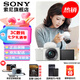 索尼（SONY）ZV-E10L 半畫(huà)幅微單相機(jī) 美膚拍照 精準(zhǔn)對(duì)焦 VLOG APS-C畫(huà)幅 ZVE10/ZV-10 白色ZV-E10L套機(jī)【國(guó)補(bǔ) 贈(zèng)128G卡+皮套】 標(biāo)配