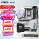 微星 B860M Z890 搭 英特爾 酷睿 Ultra 7 265K盒裝 CPU主板套裝 Z890 EDGE TI WIFI Ultra 7 265K盒裝