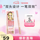 奇士美（kiss me）花盈美蔻立體光影雙頭臥蠶筆01柔光碎鉆