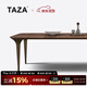 TAZA 餐桌 意式極簡(jiǎn)長(cháng)餐桌 大平層全屋搭配餐廳家具 北美黑胡桃木餐桌 Top Notch 黑胡桃木面 2米 餐桌+餐椅*6
