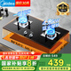 美的（Midea）燃?xì)庠罴矣锰烊細(xì)怆p眼灶 4.8KW大火力天然氣臺(tái)嵌兩用式猛火灶臺(tái)式嵌入式燃?xì)庠頠217B 天然氣 4.8KW猛火灶