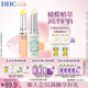 蝶翠詩(shī)（DHC） 橄欖護(hù)唇膏 潤(rùn)唇膏保濕滋潤(rùn)防干裂應(yīng)對(duì)唇紋【日本進(jìn)口七夕禮物】 薄荷+經(jīng)典版