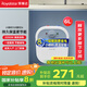 榮事達（Royalstar）6升小廚寶上出水 2000W家用廚房速熱大水量電熱水器 一級能效節(jié)能省電 小尺寸國家補貼RSD-PS-RD6 
