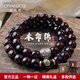 迪梵希正品玉化溏心老料雙圈普通手串男佛珠手持珠生日情人節禮物送男友 十二生肖蛇【普賢菩薩】雙圈菩提手串男女士