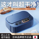 TYZAYR日本超聲波清洗機洗眼鏡機家用小型首飾隱形眼鏡牙套自動(dòng)清潔 墨黛藍頂配款超55kHz四頻振洗UV殺菌凈化