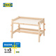 宜家（IKEA）福麗薩特可調(diào)節(jié)兒童學(xué)習(xí)桌寫字桌家用實(shí)木框架作業(yè)桌書桌 兒童書桌可調(diào)節(jié)