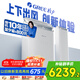 格力（GREE）2匹京致 上下出風(fēng) 舒適風(fēng) 客廳立式柜機風(fēng)不吹人冷酷外機省電空調 KFR-50LW/NhAj1BGj家電國家補貼