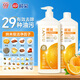 欖菊陽(yáng)光柑橘洗潔精1.2kg*2瓶不傷手果蔬餐具凈除菌去油洗滌靈