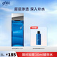 高夫男士爽膚水恒潤保濕精華水補水保濕男生護膚品 120ml